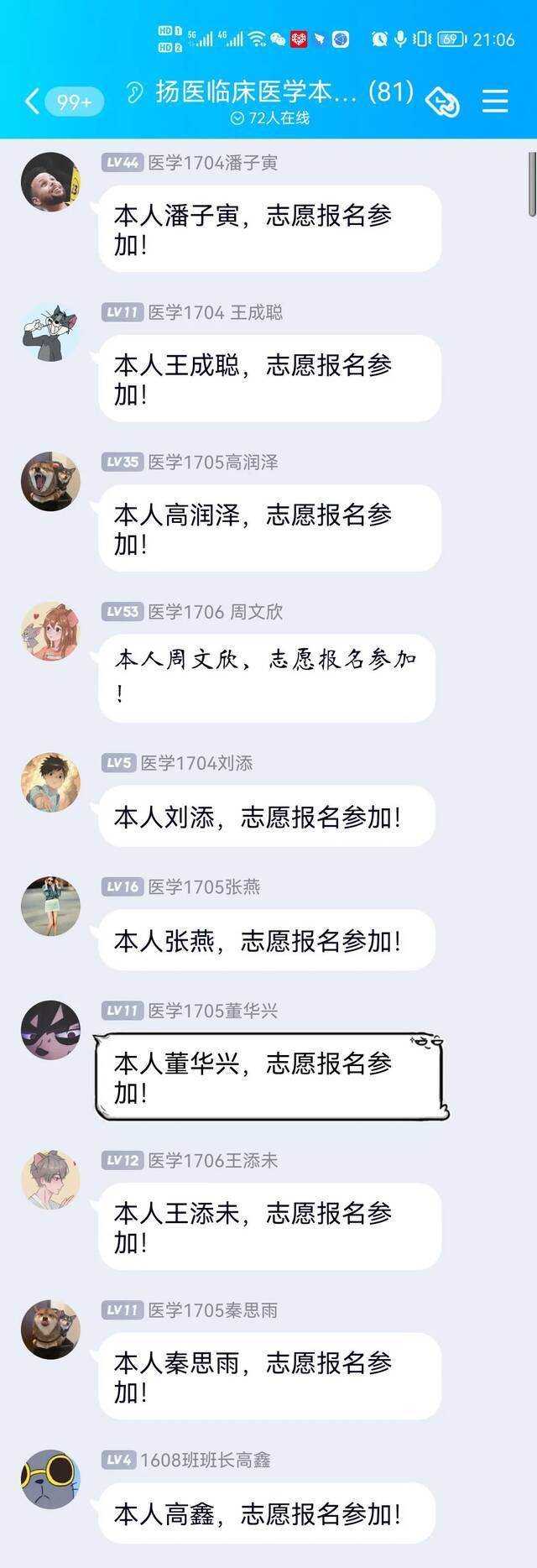 连夜奔赴！多地大学生紧急支援南京 一双双手让人心疼