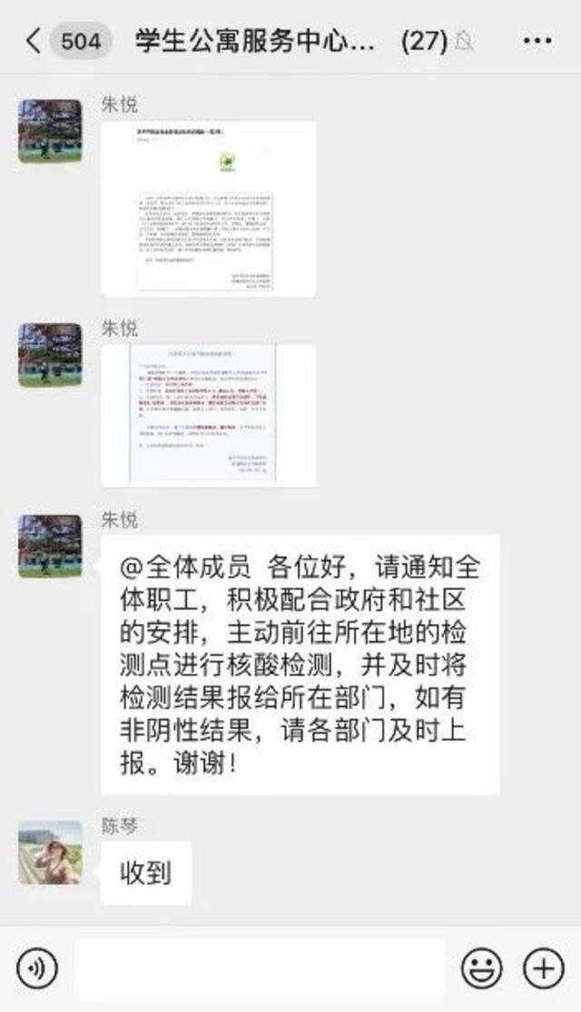 抗疫防汛两线开战！后勤保障，为“理”护航！