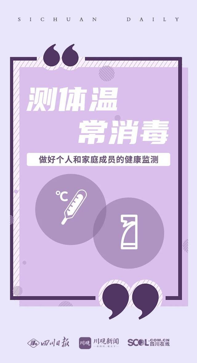 @SWUFER:这份温馨提示，等你查收~