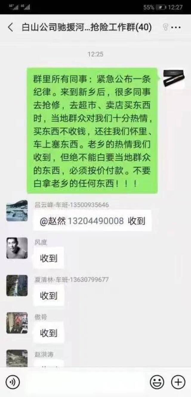 “豫”见真情丨把最好吃的都给你！