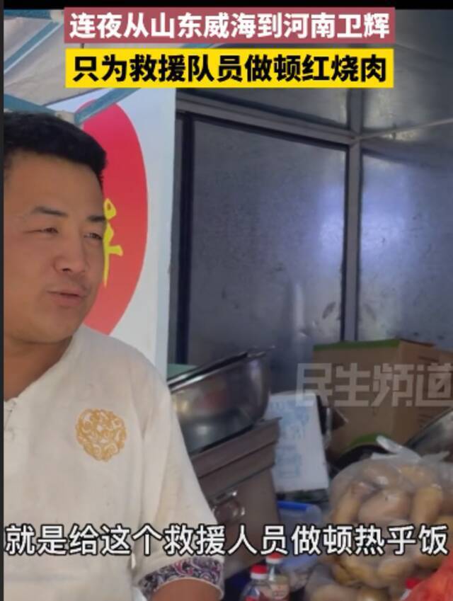 “豫”见真情丨把最好吃的都给你！