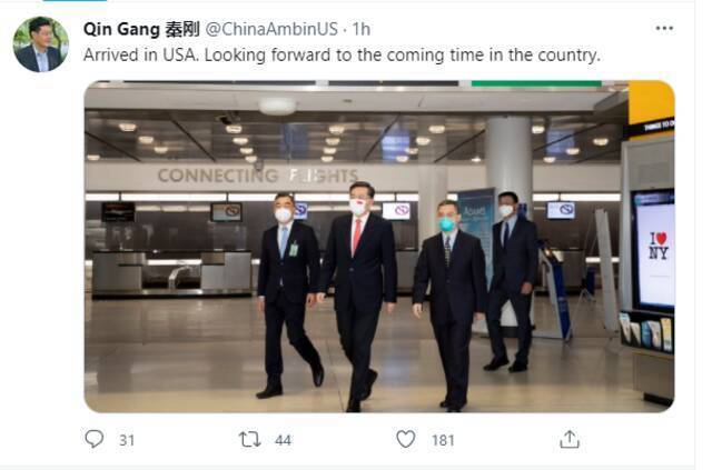 刚刚，新任中国驻美国大使秦刚发出第一条推特