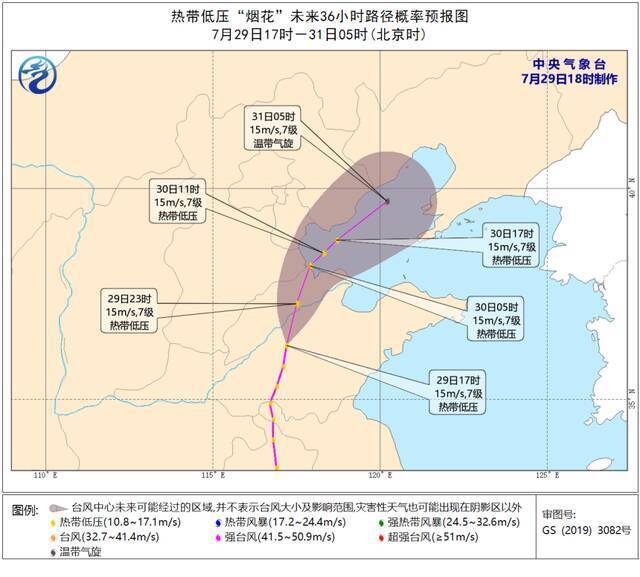 热带低压“烟花”未来36小时路径概率预报图。中央气象台供图