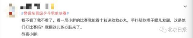 鏖战85、81分钟，又会师了！这6枚金银牌，中国队提前锁定