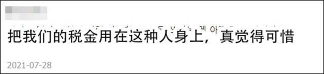 韩国网民要求自家选手退还金牌：短发不配