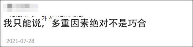 韩国网民要求自家选手退还金牌：短发不配