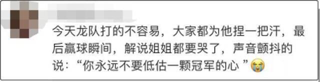 中国队“预定”乒乓男单冠亚军，段子手们嗨了