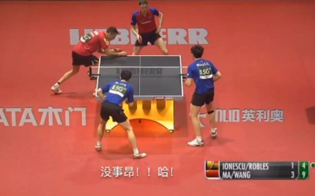 中国队“预定”乒乓男单冠亚军，段子手们嗨了