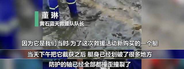 救援现场网红偷救生艇直播，河南警方介入