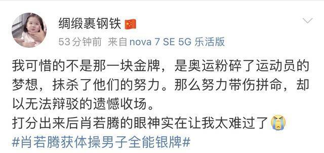 鑲栬嫢鑵鹃浂澶辫鍗存棤缂樺ゥ杩愰噾鐗岋紝缃戝弸姘旂偢锛佸鍚嶅墠浣撴搷鍥芥墜鍙戝0