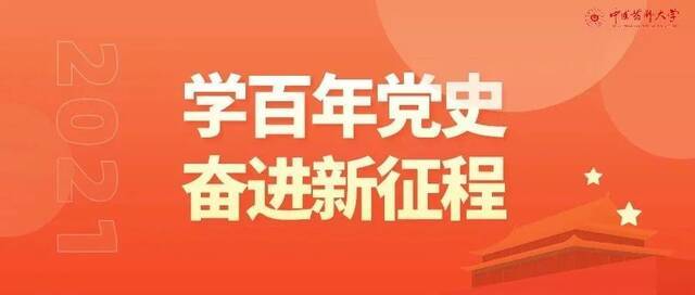 抗疫有我 守护安“宁” 药大学子再出发！