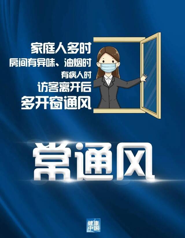 别大意！北化人请务必做到……