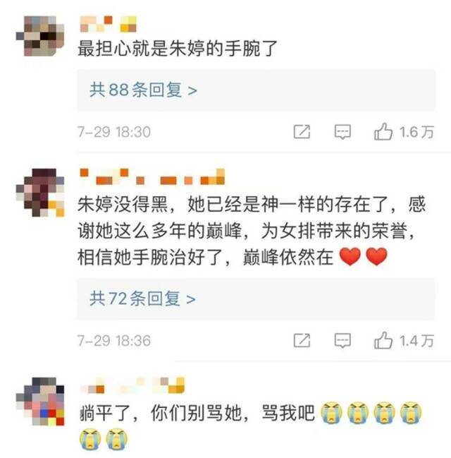 朱婷之伤，女排之痛！看到她右手伤得黑青，泪目