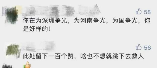 痛心！深圳一女孩洗澡身亡，母亲施救被送ICU！家里这个“保命键”快自查