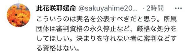 确诊的东京奥运会2名裁判擅离隔离酒店 其中有日本人