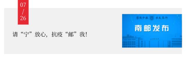 硬核！南邮教师夺得首届全国高校教师教学创新大赛一等奖！