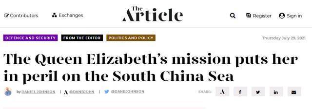 英国航母听好了：中国将用一切必要手段应对