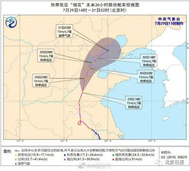 暴雨比预想温柔？气象专家这么说！北京今天大部分地区有雨