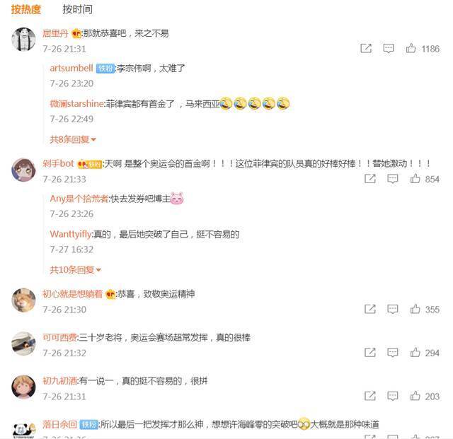 没想到！中国教练带出的菲律宾首个奥运冠军，会挑衅我主权！