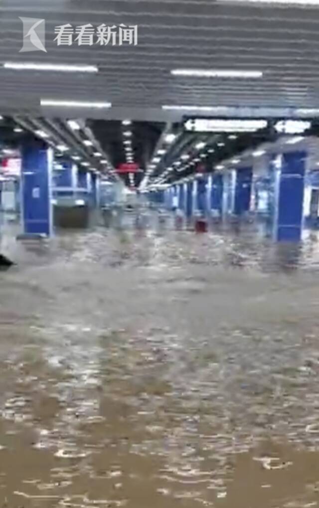 视频｜广州一地铁站因暴雨进水！目前全线已恢复通车