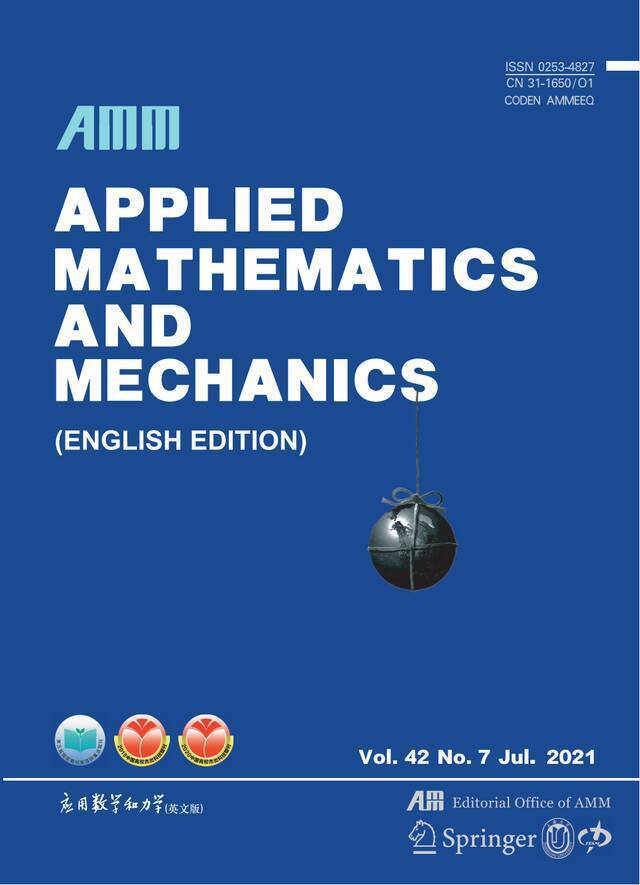 中国力学类及应用数学类SCI影响因子最高！这本国际期刊，由上大老校长钱伟长院士创办