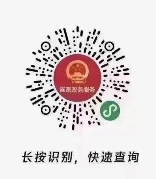 ​海南发布疫情防控紧急提示：非必要不前往中高风险地区