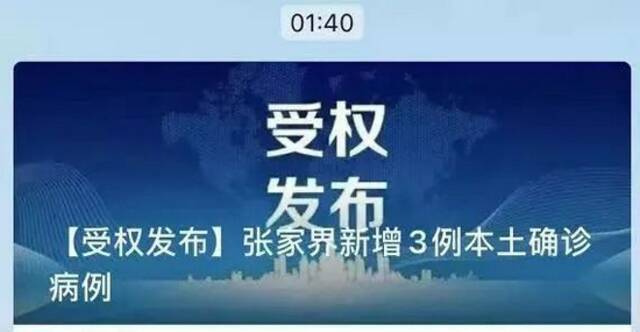 11天本土确诊245例，超10省份有感染者！全国多地发布紧急通知