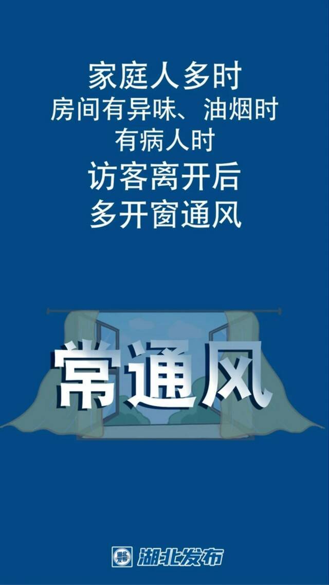 湖北咸宁市通报新冠确诊病例密接者轨迹