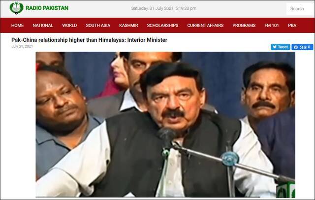 巴基斯坦内政部长：中巴关系比喜马拉雅山还要高