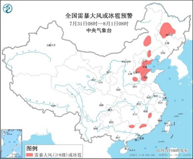 强对流天气蓝色预警！京津冀等8省区市有雷暴大风或冰雹