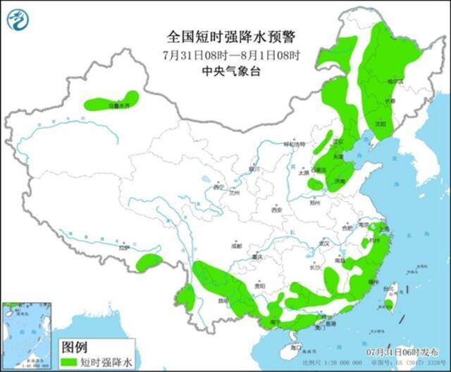 强对流天气蓝色预警！京津冀等8省区市有雷暴大风或冰雹