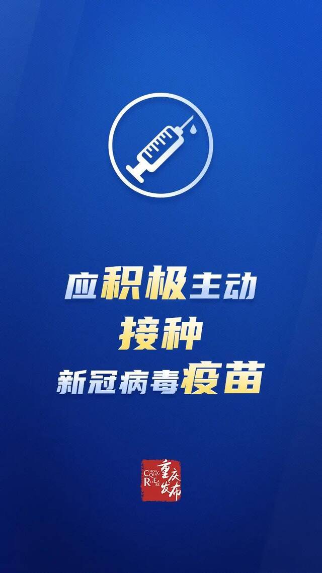 14万人核酸检测阴性，其余检测中