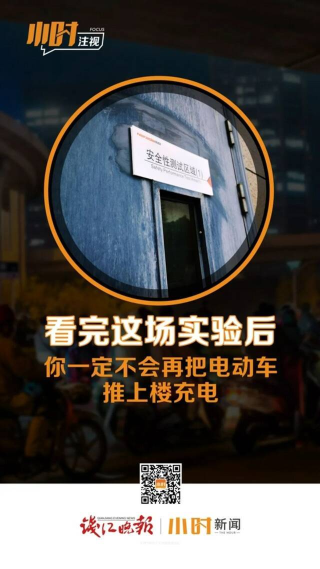 劣质电池过充后6次爆炸，地板都在震！还敢把电动车推上楼充电？