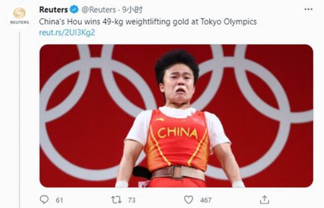 路透社又给中国运动员夺金配“丑图”，给外国运动员摆美照，中国大使馆继续锤！