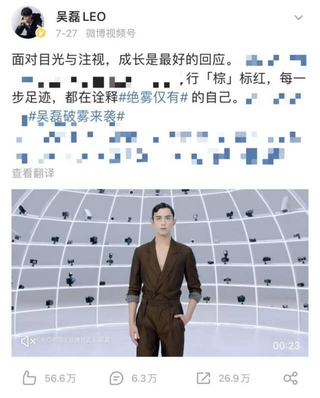 刷屏的“高质量男性”，为什么成了最新土味顶流