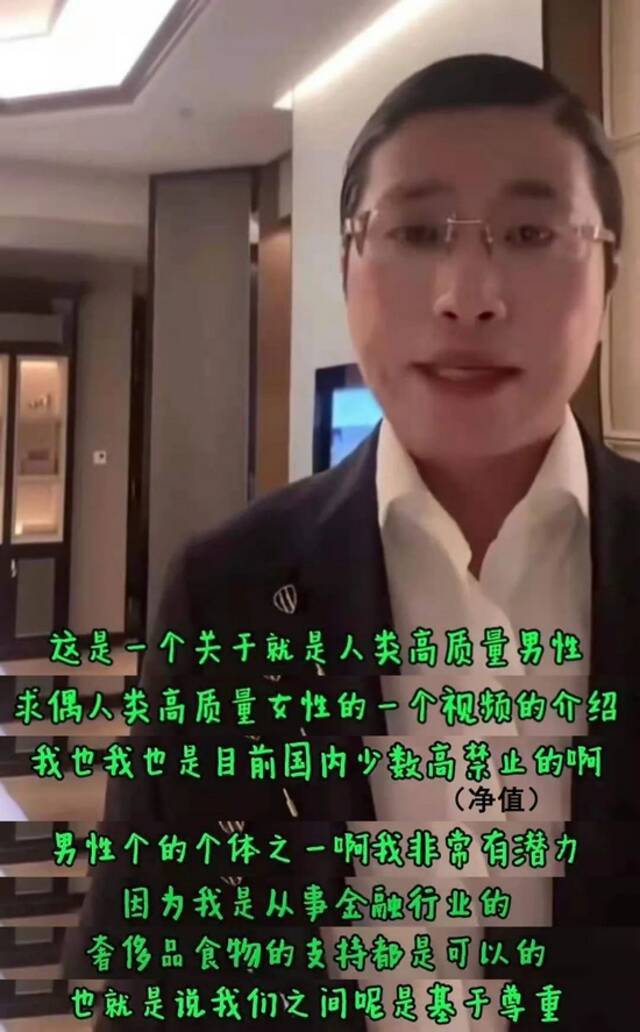 刷屏的“高质量男性”，为什么成了最新土味顶流