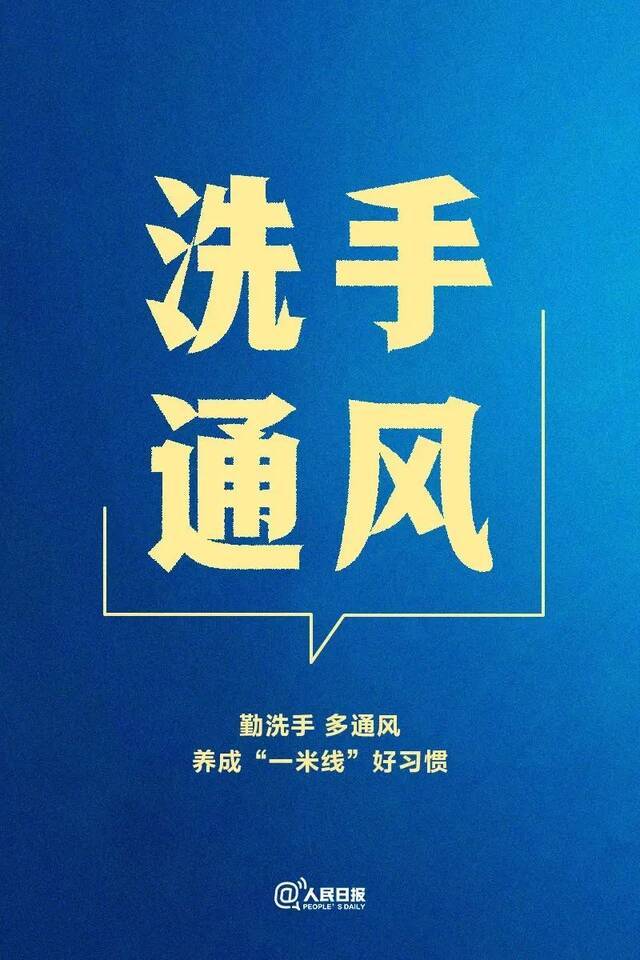 最新！进出北京管理从严从紧！