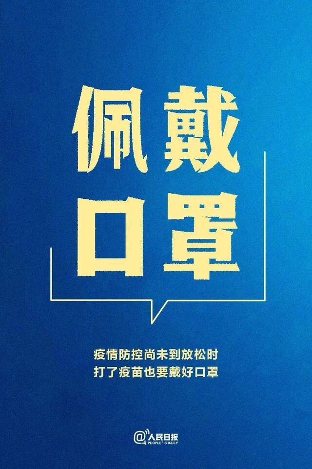 最新！进出北京管理从严从紧！