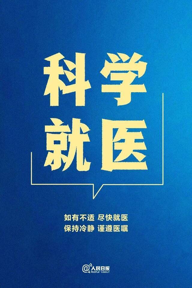 最新！进出北京管理从严从紧！