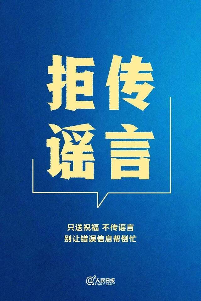 最新！进出北京管理从严从紧！