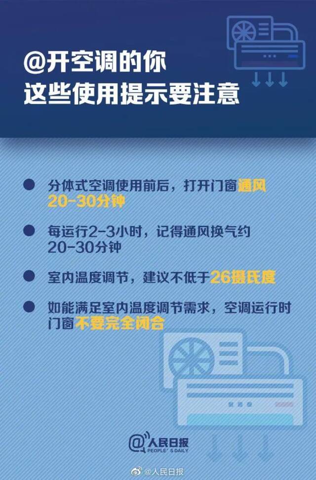 重要提醒！南理工人请注意！