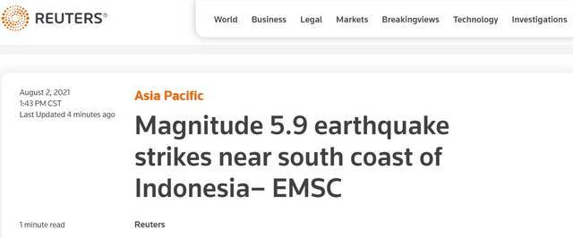 外媒：印度尼西亚南海岸附近发生5.9级地震