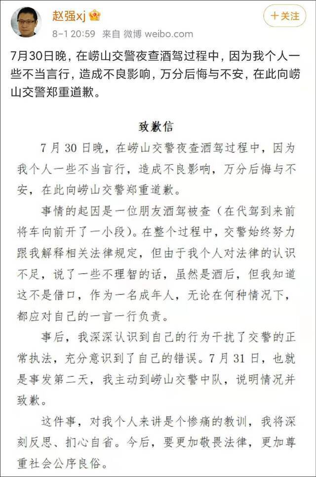 男子酒后干扰执法 嚣张自称加拿大人求交警“射毙自己”