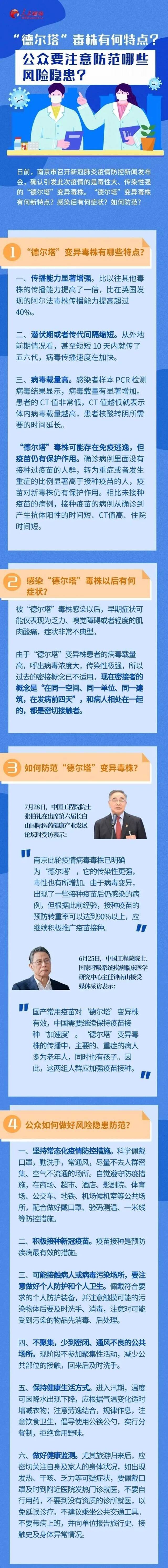 紧急！所有湖工人请注意！