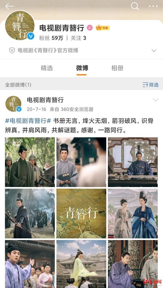 吴亦凡被刑拘，《青簪行》换脸补拍？业内人士：谁会愿意来顶替这样一个演员呢？