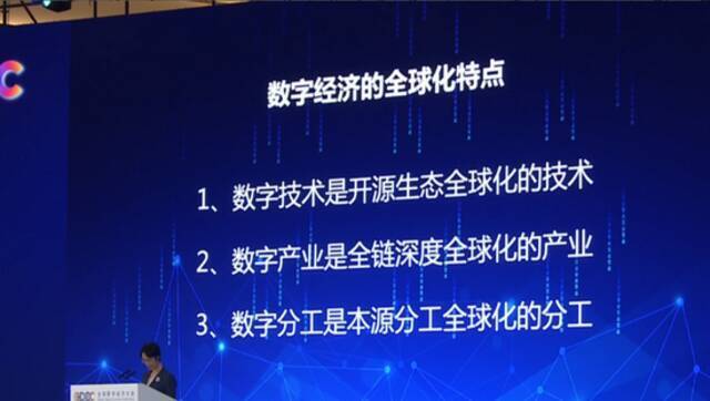 国务院原副秘书长江小娟：“十四五”期间数字经济发力点在生产端
