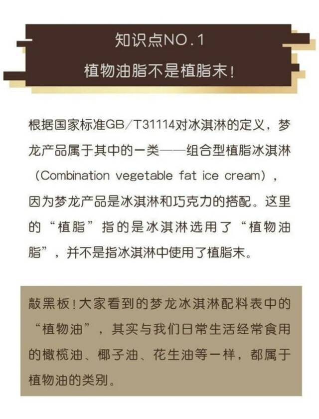 图源梦龙微博