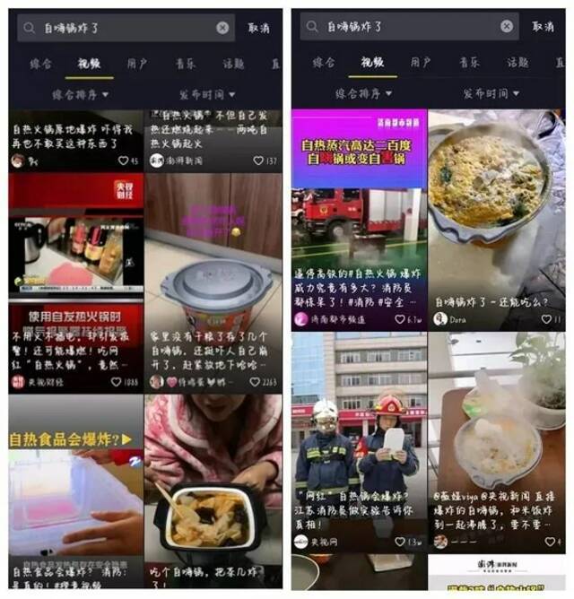 （图源：网络）