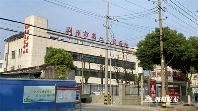 荆州沙市区2名外省关联新冠肺炎确诊患者病情稳定