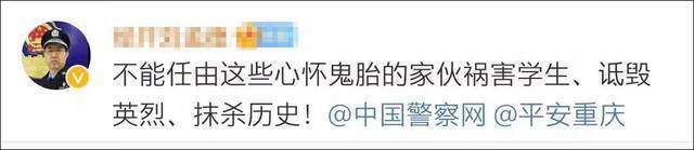 侮辱刘翔、调侃董存瑞，“考研名师”刘晓艳被痛骂！